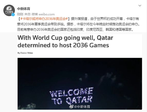 卡塔尔vs巴西哪里视频直播?我用Golang帮你理清思路 卡塔尔vs巴西哪里视频直播?我用Golang帮你理清思路