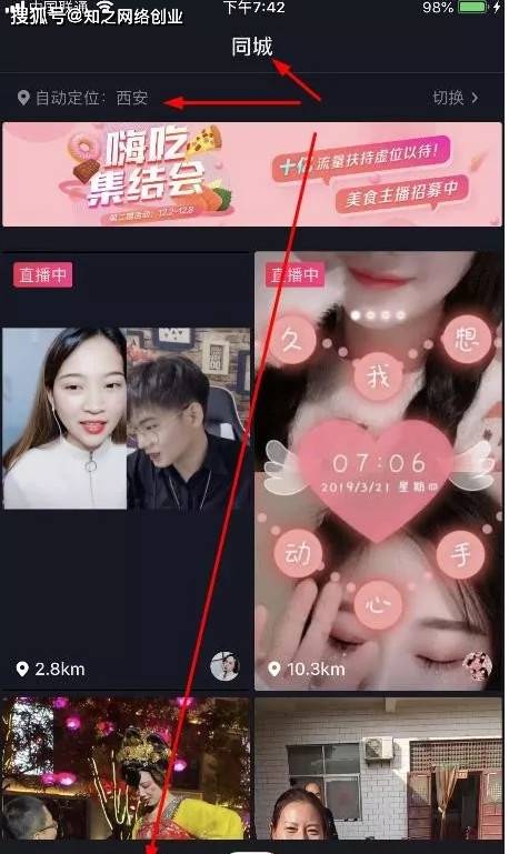 视频赛日本vs瑞典直播，一场技术与耐心的对决，咱普通人也能看懂的门道